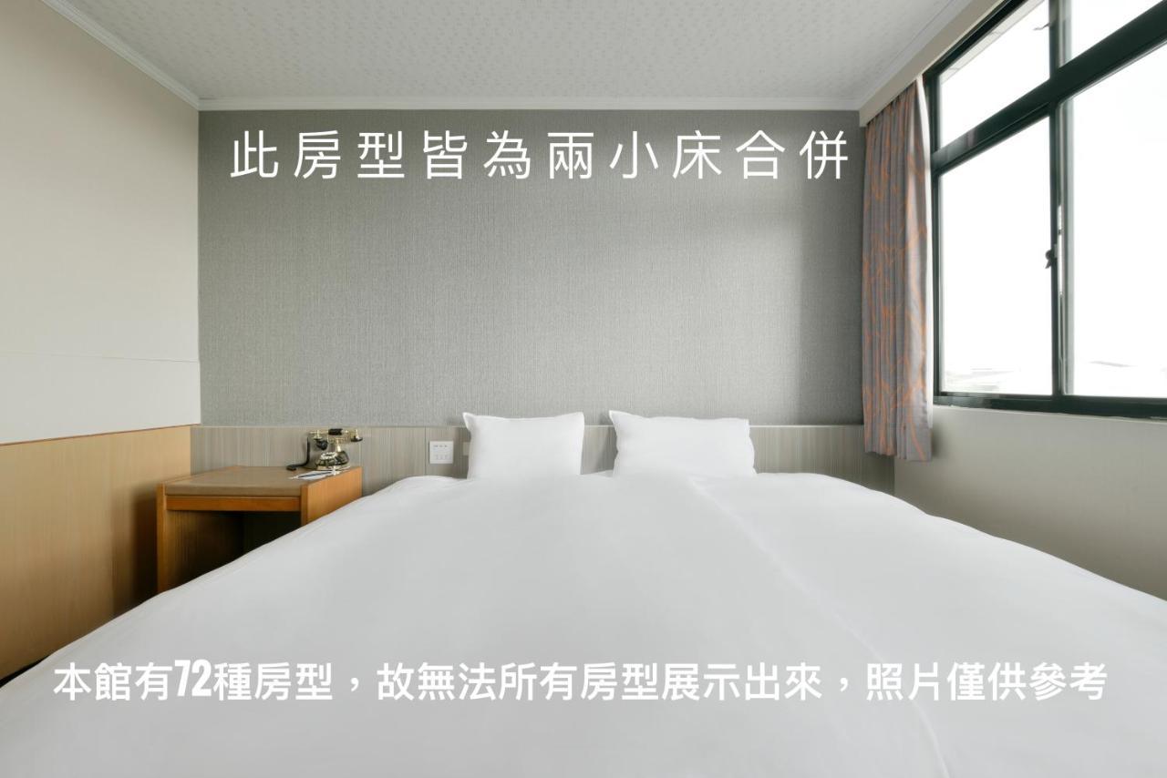 Back Home Hotel Chiayi Buitenkant foto
