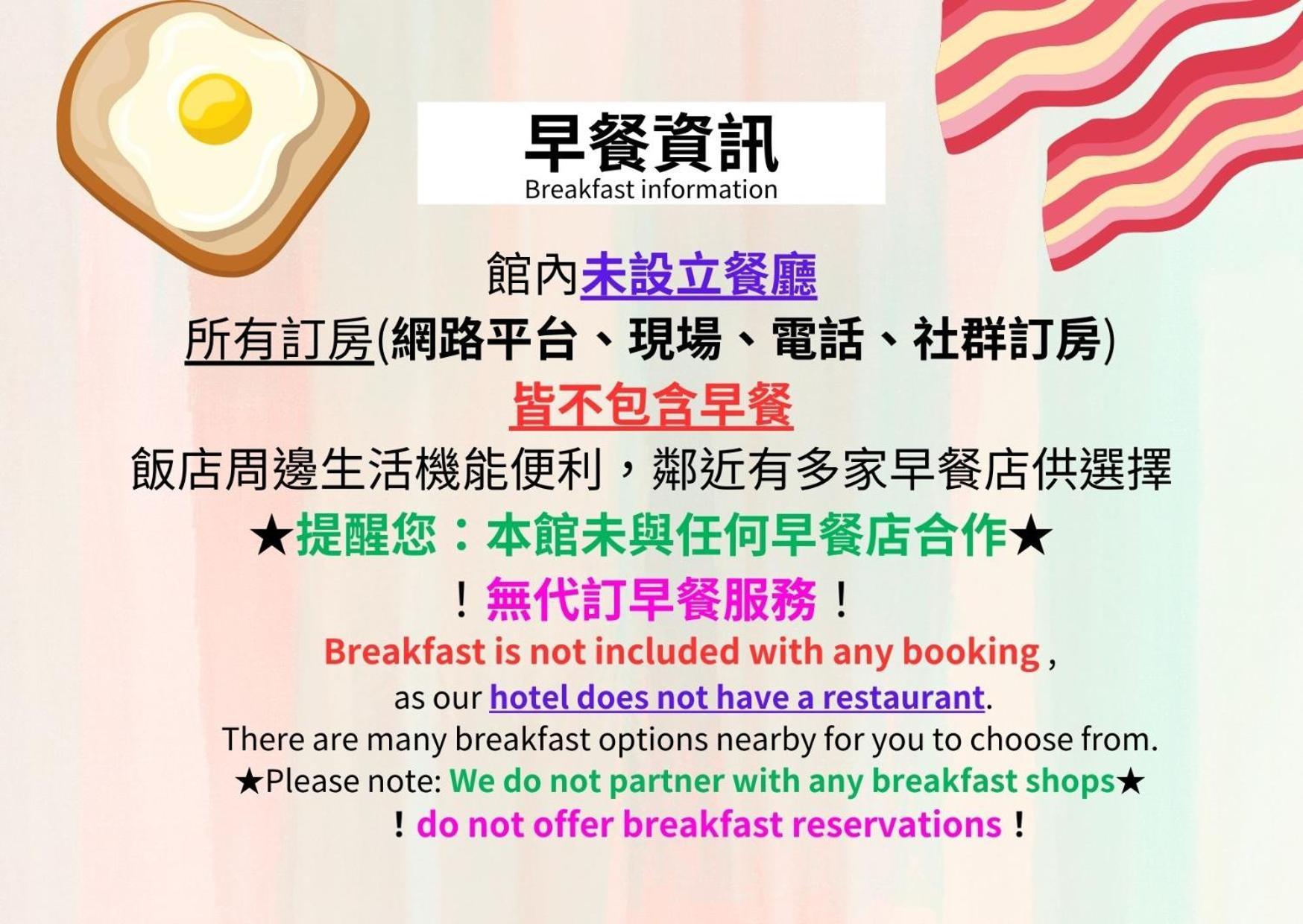 Back Home Hotel Chiayi Buitenkant foto