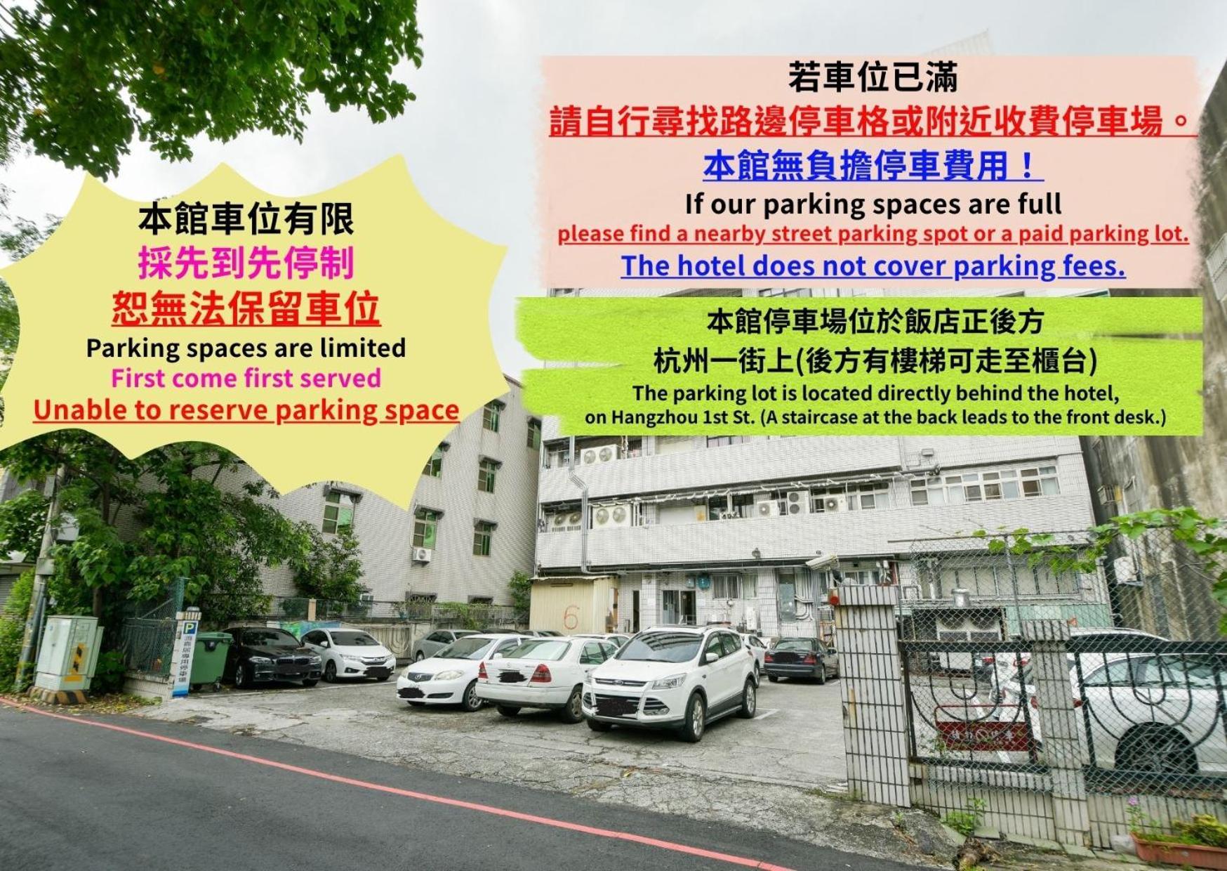 Back Home Hotel Chiayi Buitenkant foto